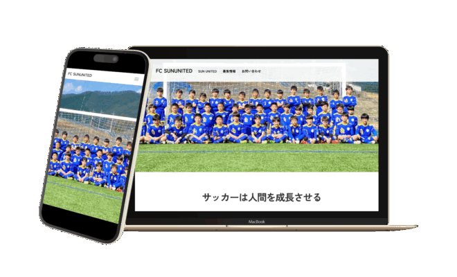 FC SUNUNITED-HP完成のお知らせ